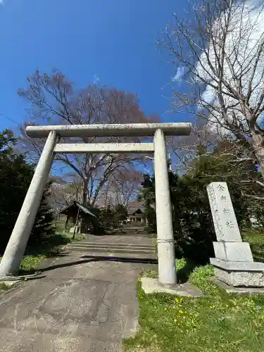 余市神社の{uncategorized: "未分類", other: "その他", undefined: "問題あり", building: "その他建物", grave: "お墓", sacred_gate: "鳥居", guardian: "狛犬", statue: "像", buddha: "仏像", history: "歴史", nature: "自然", garden: "庭園", animal: "動物", pagoda: "塔", temizu: "手水舎", mountain_gate: "山門・神門", sanctuary: "本殿・本堂", subordinate: "末社・摂社", art: "芸術", scenery: "景色", jizo: "地蔵", ema: "絵馬", goshuin: "御朱印", omikuji: "おみくじ", items: "授与品その他", amulet: "お守り", goshuincho: "御朱印帳", eats: "食事", festival: "お祭り", votive_dance: "神楽", shichigosan: "七五三参", wedding: "結婚式", experience: "体験その他", initially: "初詣", around: "周辺", anti_infection: "感染症対策"}