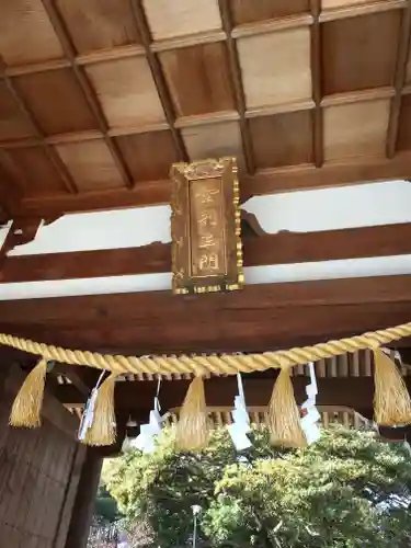 高徳院のその他建物