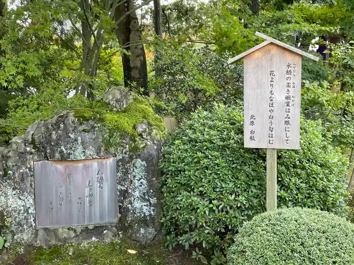 唐招提寺のその他建物