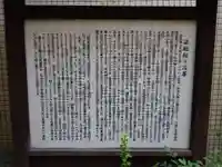 染殿院のその他建物