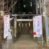 日光大室高龗神社の鳥居