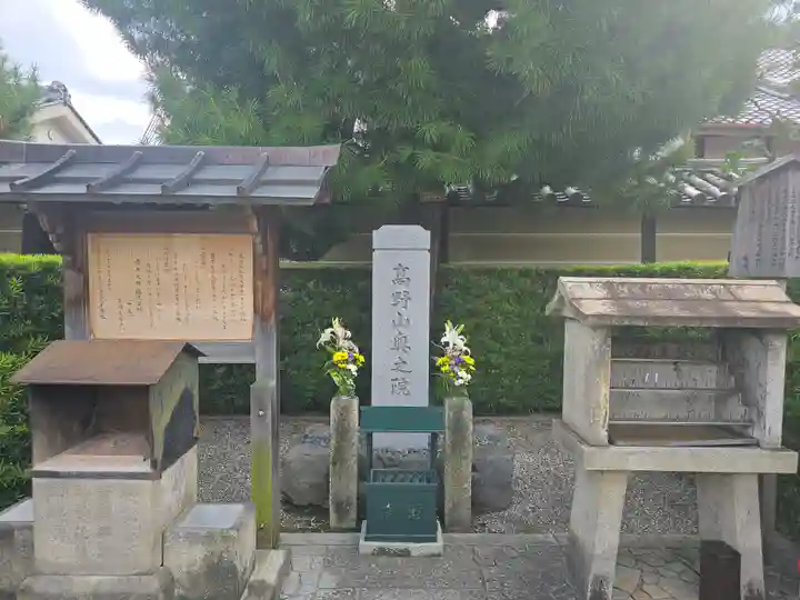 東寺(教王護国寺)(京都府)