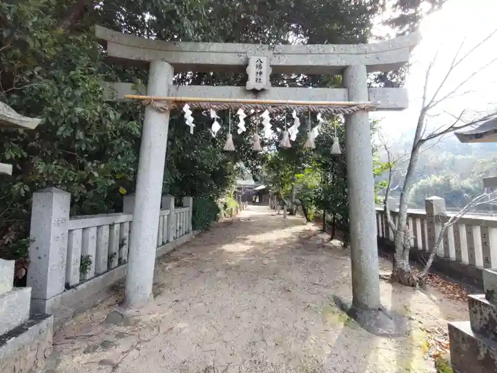 離宮八幡神社(香川県)