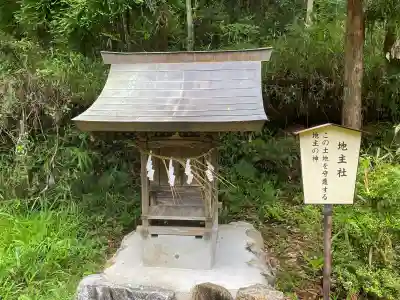 若一王子宮(高知県)