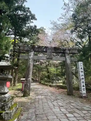 大神山神社奥宮の{uncategorized: "未分類", other: "その他", undefined: "問題あり", building: "その他建物", grave: "お墓", sacred_gate: "鳥居", guardian: "狛犬", statue: "像", buddha: "仏像", history: "歴史", nature: "自然", garden: "庭園", animal: "動物", pagoda: "塔", temizu: "手水舎", mountain_gate: "山門・神門", sanctuary: "本殿・本堂", subordinate: "末社・摂社", art: "芸術", scenery: "景色", jizo: "地蔵", ema: "絵馬", goshuin: "御朱印", omikuji: "おみくじ", items: "授与品その他", amulet: "お守り", goshuincho: "御朱印帳", eats: "食事", festival: "お祭り", votive_dance: "神楽", shichigosan: "七五三参", wedding: "結婚式", experience: "体験その他", initially: "初詣", around: "周辺", anti_infection: "感染症対策"}
