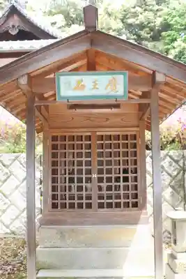 東福寺五社成就宮(京都府)