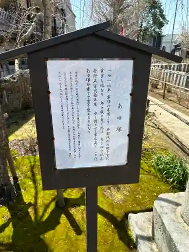 日吉八王子神社(東京都)