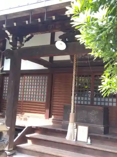 明王院(東京都)