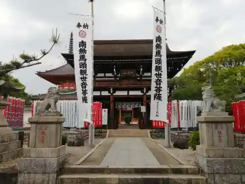 龍泉寺の山門・神門