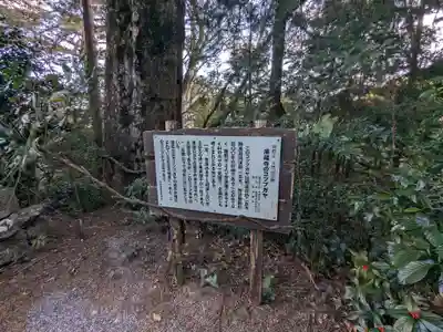 庫蔵寺(三重県)