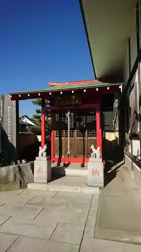 常真寺の末社