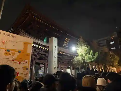 川崎大師（平間寺）(神奈川県)