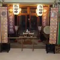 刺田比古神社の本殿・本堂