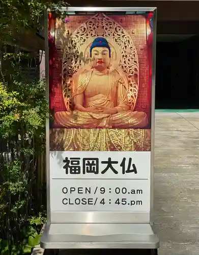 東長寺のその他建物