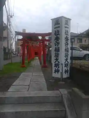 谷口山野稲荷神社の{uncategorized: "未分類", other: "その他", undefined: "問題あり", building: "その他建物", grave: "お墓", sacred_gate: "鳥居", guardian: "狛犬", statue: "像", buddha: "仏像", history: "歴史", nature: "自然", garden: "庭園", animal: "動物", pagoda: "塔", temizu: "手水舎", mountain_gate: "山門・神門", sanctuary: "本殿・本堂", subordinate: "末社・摂社", art: "芸術", scenery: "景色", jizo: "地蔵", ema: "絵馬", goshuin: "御朱印", omikuji: "おみくじ", items: "授与品その他", amulet: "お守り", goshuincho: "御朱印帳", eats: "食事", festival: "お祭り", votive_dance: "神楽", shichigosan: "七五三参", wedding: "結婚式", experience: "体験その他", initially: "初詣", around: "周辺", anti_infection: "感染症対策"}