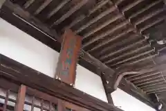 浅間神社の建物その他