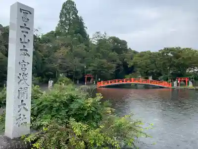 富士山本宮浅間大社のその他建物