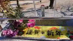 浅間神社(栃木県)