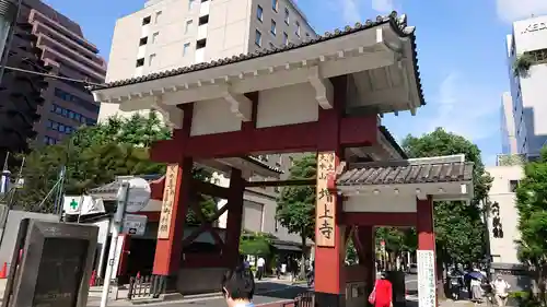 増上寺の山門・神門