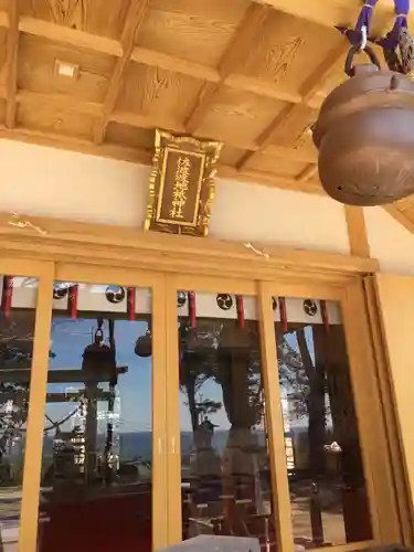 佐波波地祇神社のその他建物