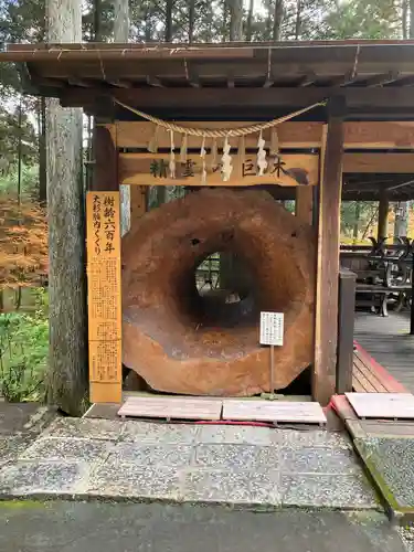 日光大室高龗神社(栃木県)