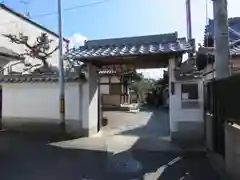 興善寺の山門