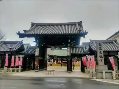 大阪天満宮(大阪府)