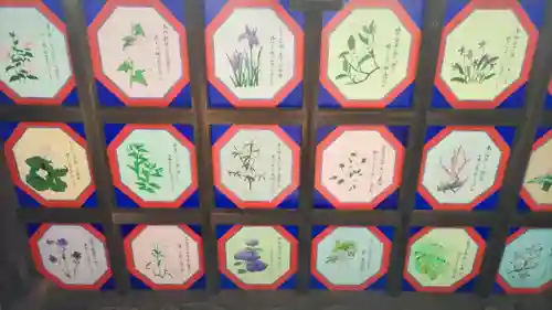 山名八幡宮(群馬県)