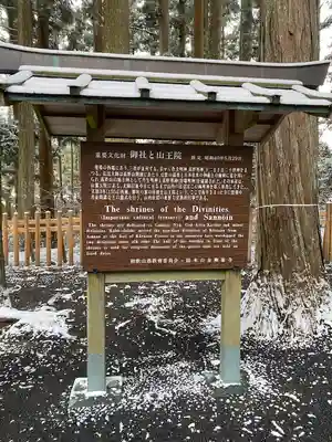 壇上伽藍(和歌山県)