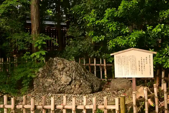 武蔵一宮氷川神社(埼玉県)