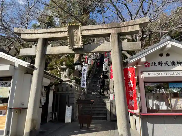 北野天満神社の鳥居