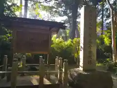 笠森寺の建物その他