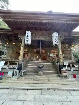 太龍寺(徳島県)