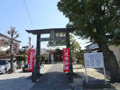 西原大神宮の鳥居