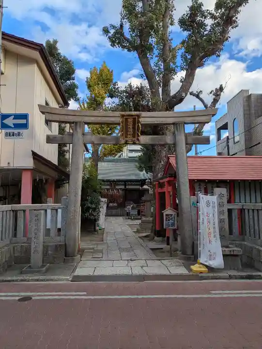 安倍晴明神社(阿倍王子神社境外末社)(大阪府)
