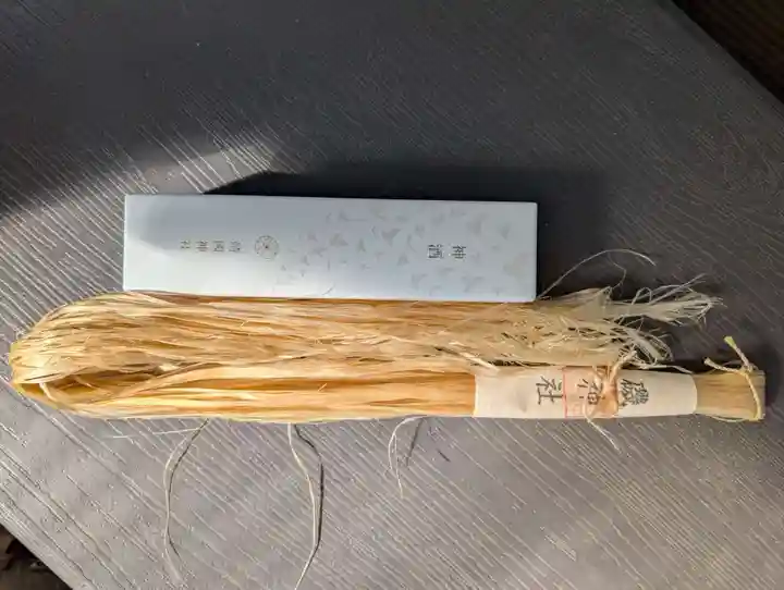 神奈川縣護国神社(神奈川県)