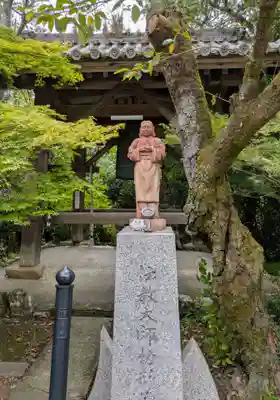 松尾寺(大阪府)