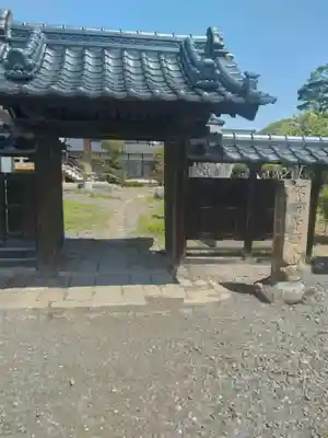 無能寺(福島県)