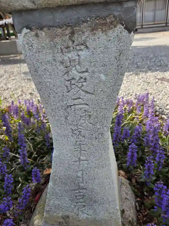 田出宇賀神社(福島県)