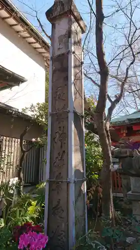 秋葉神社の塔