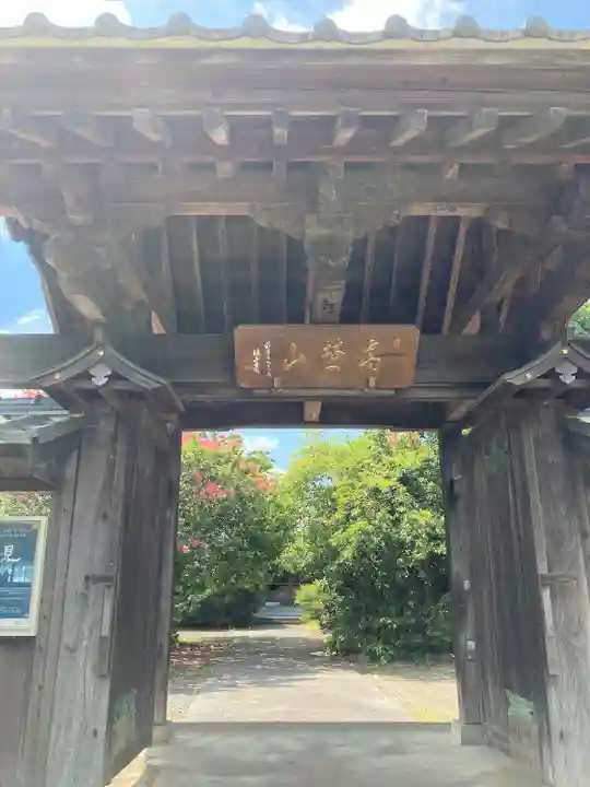 全長寺(埼玉県)