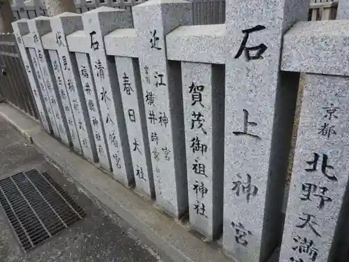 物部守屋墳のその他建物