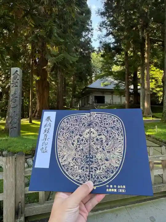 中尊寺金色堂(岩手県)