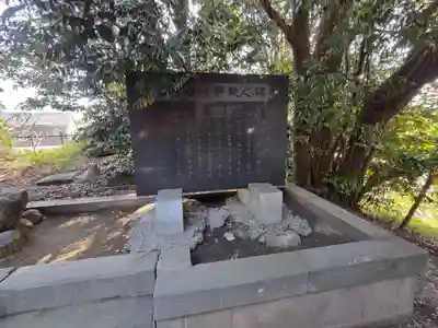丹生神社(千葉県)