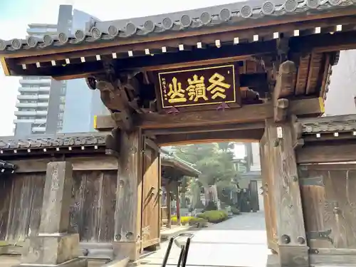 松秀寺の山門