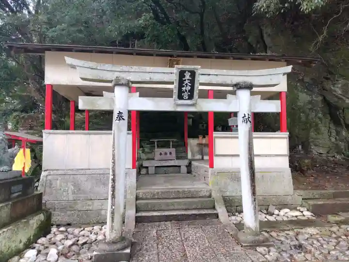 金刀比羅神社の{uncategorized: "未分類", other: "その他", undefined: "問題あり", building: "その他建物", grave: "お墓", sacred_gate: "鳥居", guardian: "狛犬", statue: "像", buddha: "仏像", history: "歴史", nature: "自然", garden: "庭園", animal: "動物", pagoda: "塔", temizu: "手水舎", mountain_gate: "山門・神門", sanctuary: "本殿・本堂", subordinate: "末社・摂社", art: "芸術", scenery: "景色", jizo: "地蔵", ema: "絵馬", goshuin: "御朱印", omikuji: "おみくじ", items: "授与品その他", amulet: "お守り", goshuincho: "御朱印帳", eats: "食事", festival: "お祭り", votive_dance: "神楽", shichigosan: "七五三参", wedding: "結婚式", experience: "体験その他", initially: "初詣", around: "周辺", anti_infection: "感染症対策"}