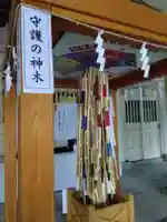 福井県護国神社(福井県)
