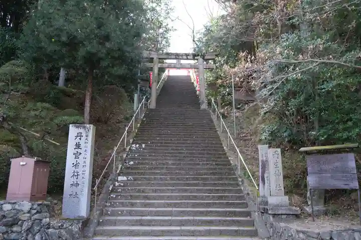 丹生官省符神社のその他建物