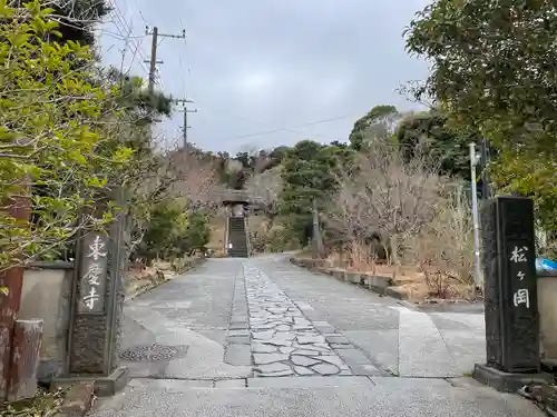 東慶寺(神奈川県)