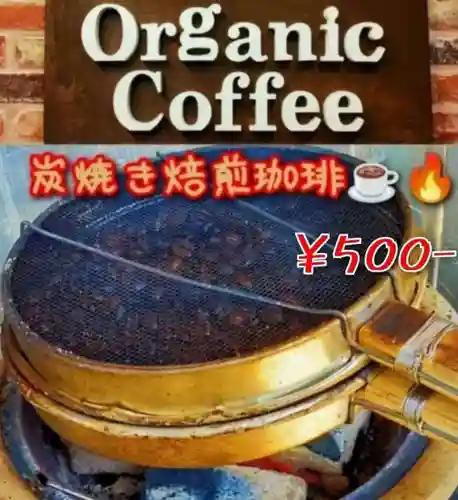 遠照山 光明寺（尼崎大仏）(兵庫県)